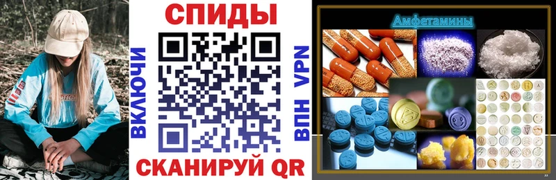 хочу   Гаджиево  Amphetamine Premium 