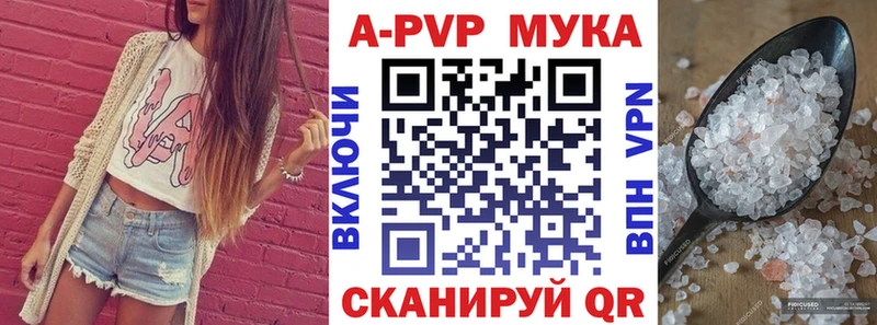 Alpha PVP Crystall Гаджиево