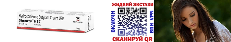 Бутират Butirat Гаджиево
