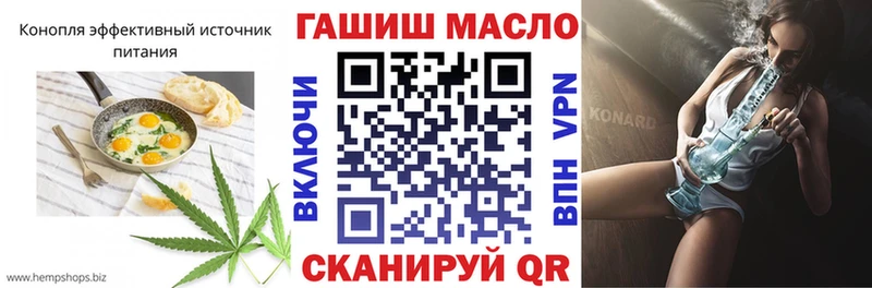 купить наркотики цена  Гаджиево  Печенье с ТГК марихуана 