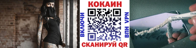 COCAIN 97%  Гаджиево 
