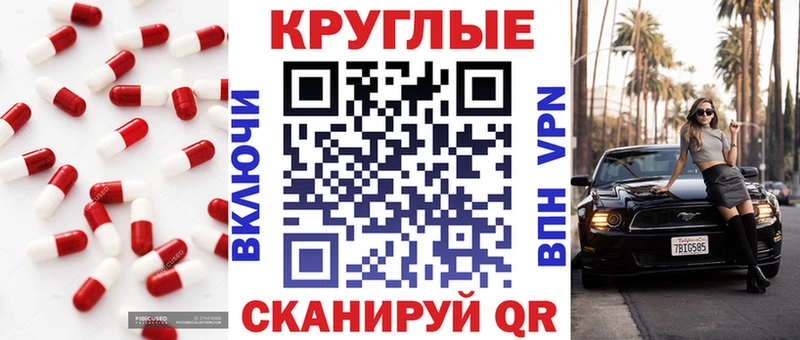 ЭКСТАЗИ VHQ  ссылка на мегу ССЫЛКА  Гаджиево 