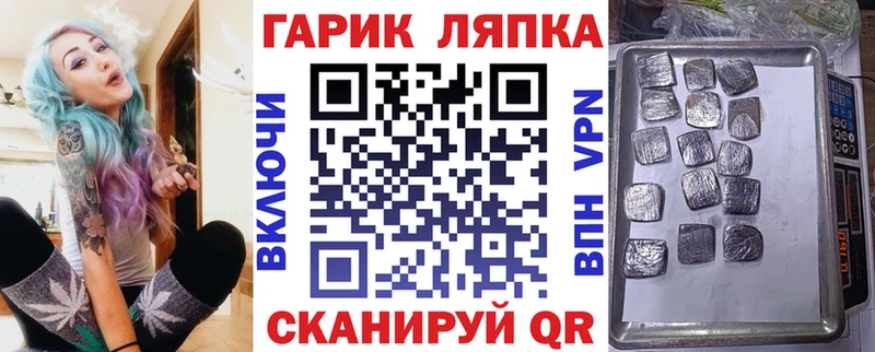 ГАШ hashish  Гаджиево 