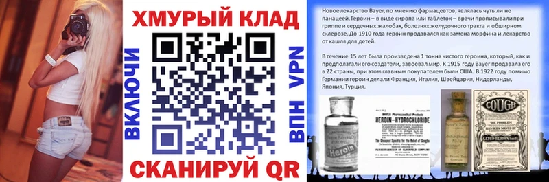 ГЕРОИН VHQ Гаджиево