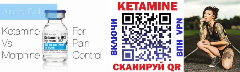 КЕТАМИН VHQ OMG рабочий сайт Гаджиево