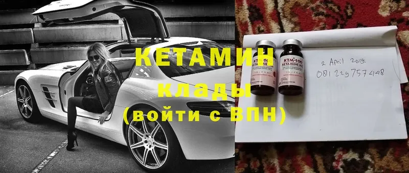 кракен маркетплейс  Гаджиево  КЕТАМИН ketamine 