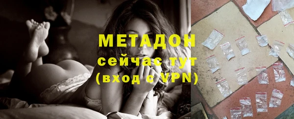 бутират Медногорск