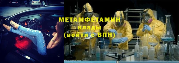 бутират Медногорск