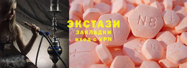 бутират Медногорск