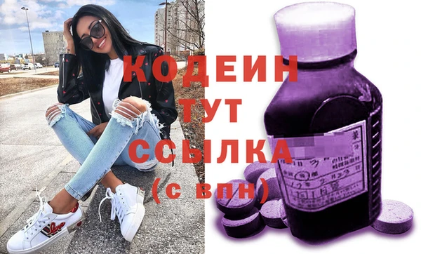 наркотики Богородск