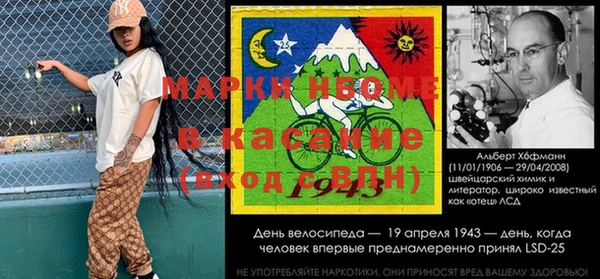 бутират Медногорск