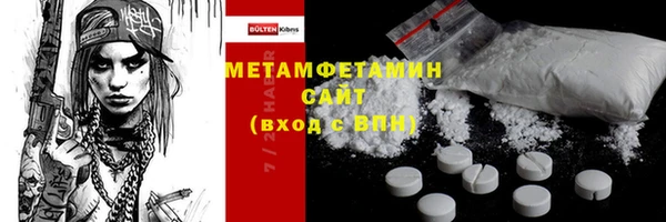 бутират Медногорск