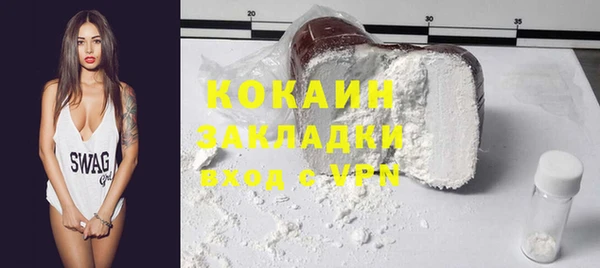 бутират Медногорск