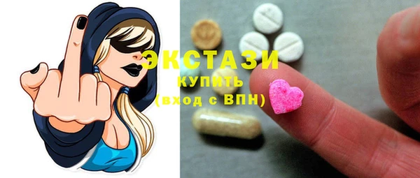 бутират Медногорск