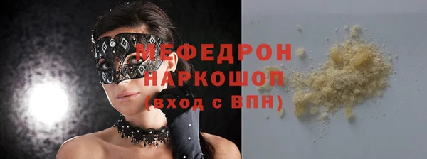 прущие крисы Мегион