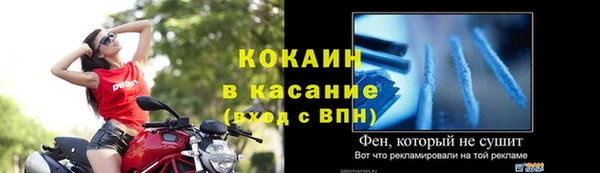 прущие крисы Мегион