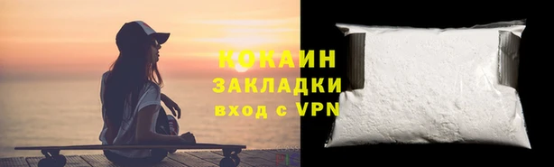 амфетамин Бронницы