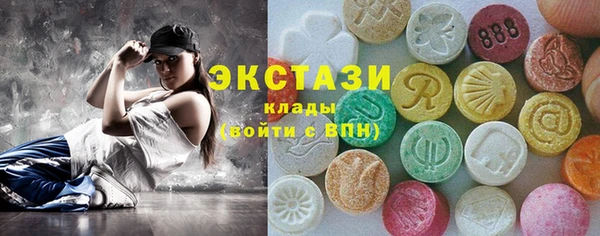 амфетамин Бронницы