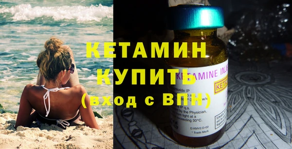 герыч Бородино