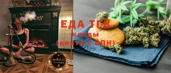 героин Бугульма