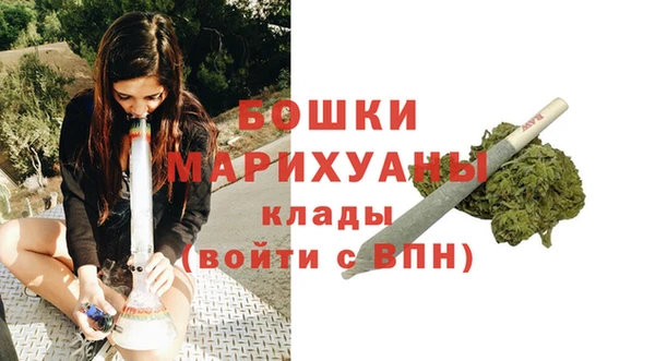 герыч Бородино