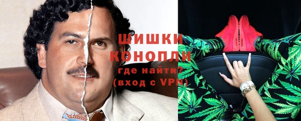 бутират Медногорск