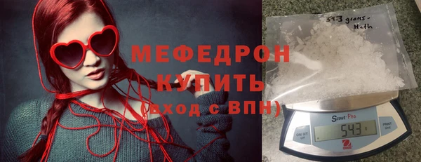 прущие крисы Мегион