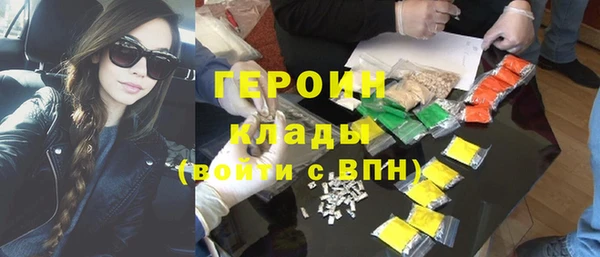винт Михайловка