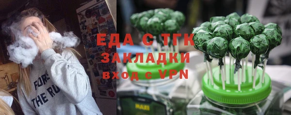 бутират Медногорск