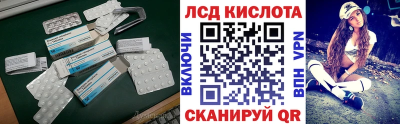площадка какой сайт  Гаджиево  Лсд 25 экстази ecstasy  как найти закладки 