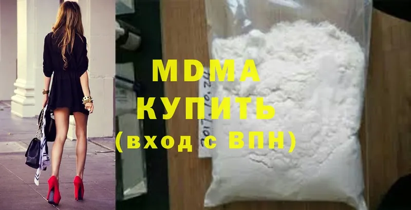 MDMA Molly  Гаджиево 