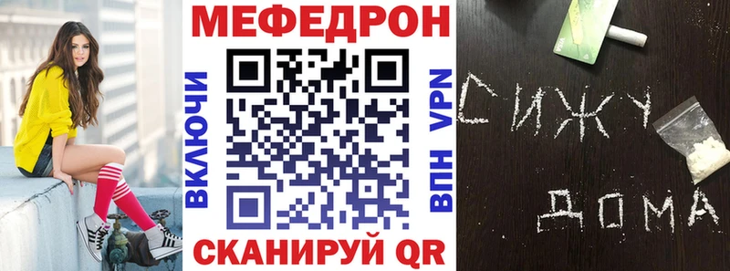 купить наркотик  Гаджиево  hydra как зайти  МЕФ 4 MMC 