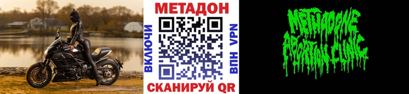 МЕГА ссылка  сколько стоит  Гаджиево  МЕТАДОН белоснежный 