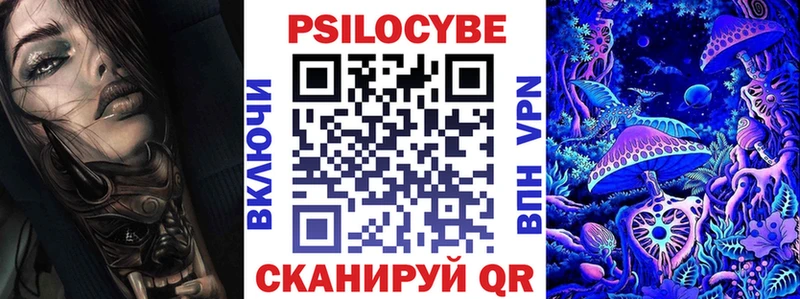 Галлюциногенные грибы Cubensis  Гаджиево 